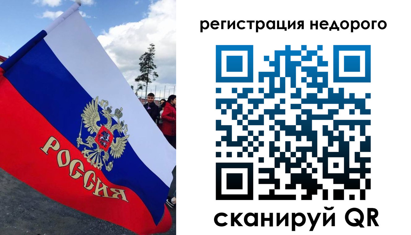 прописка регистрация в Вилюйске