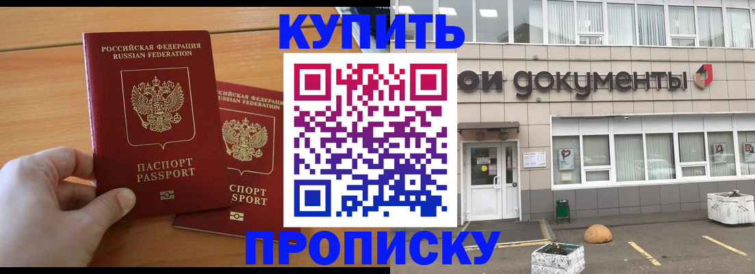 миграционный учет в Вилюйске